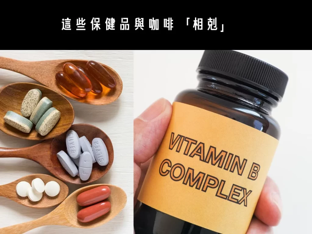喝咖啡的搭配禁忌 喝咖啡不能吃什麼水果 咖啡不能跟什麼一起吃 咖啡禁忌 咖啡的搭配禁忌