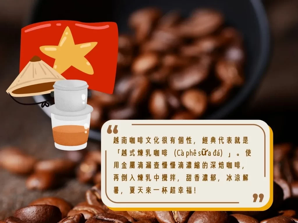 咖啡文化 咖啡文化是什麼 喝咖啡 精品咖啡 咖啡豆 手沖咖啡