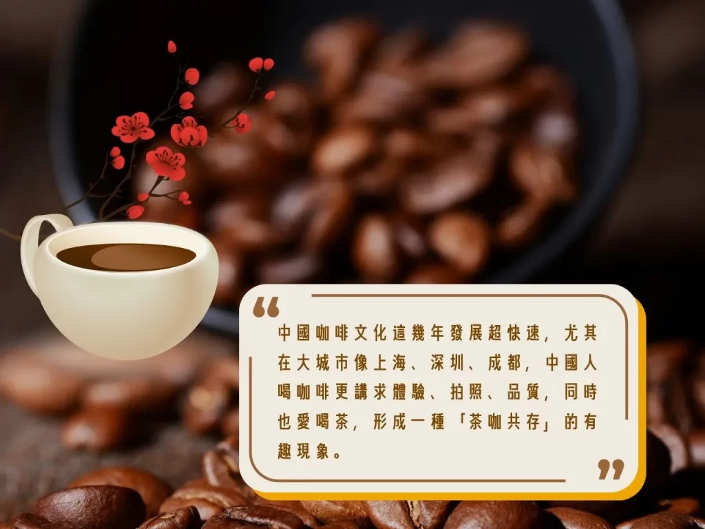 咖啡文化 咖啡文化是什麼 喝咖啡 精品咖啡 咖啡豆 手沖咖啡