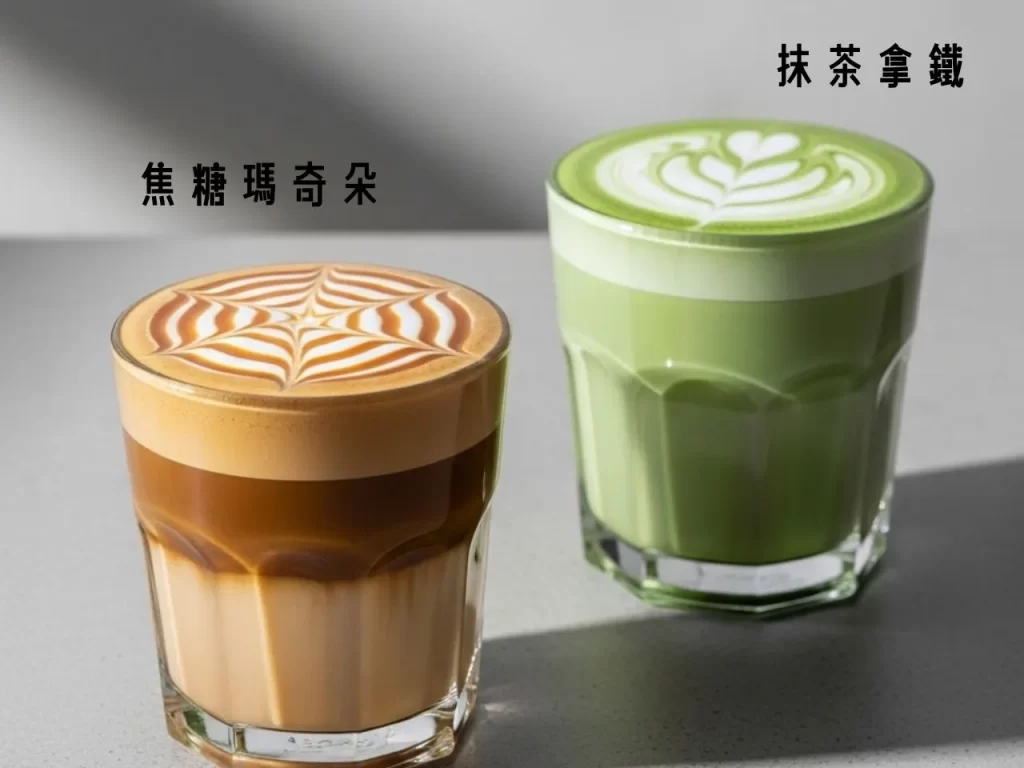 拿鐵咖啡 香草拿鐵 燕麥奶拿鐵 榛果拿鐵 玫瑰拿鐵 拿鐵熱量