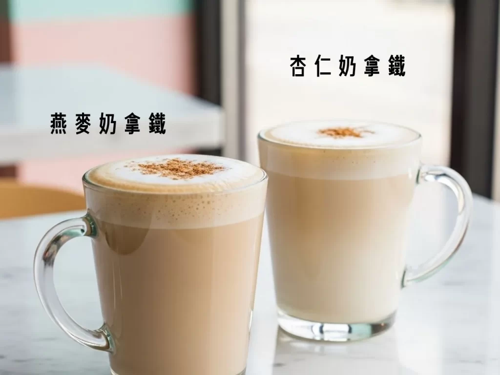 拿鐵咖啡 香草拿鐵 燕麥奶拿鐵 榛果拿鐵 玫瑰拿鐵 拿鐵熱量