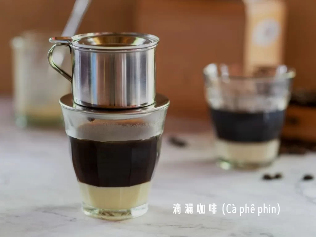 越南咖啡 越式咖啡 煉乳咖啡 蛋咖啡 咖啡文化